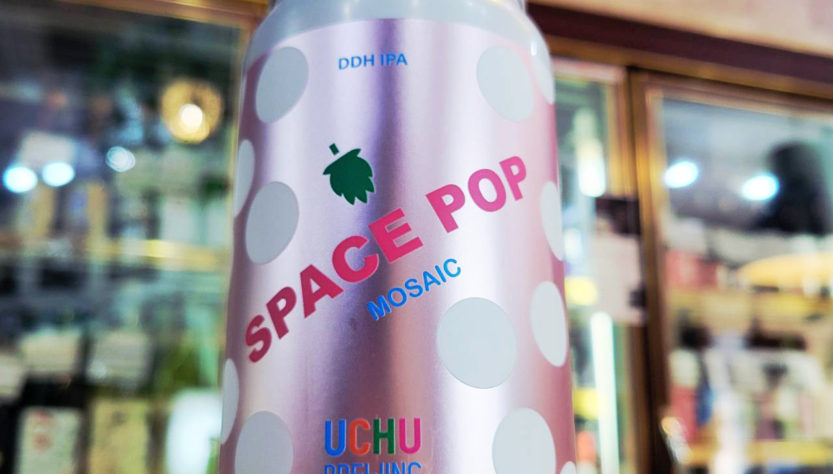 うちゅうブルーイング 宇宙SPACE POP MOSAIC,山梨県,うちゅうブルーイング,クラフトビール,させ酒店,佐瀬酒店,千葉県千葉市稲毛区,地酒,酒屋,販売,専門店,通販,日曜営業,祝日営業