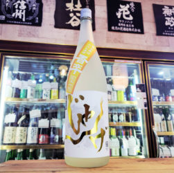 想天坊 じゃんげ 黄蛇 香辛 純米吟醸酒,新潟県　,河忠酒造株式会社,日本酒,させ酒店,佐瀬酒店,千葉県千葉市稲毛区,地酒,酒屋,販売,専門店,通販,日曜営業,祝日営業