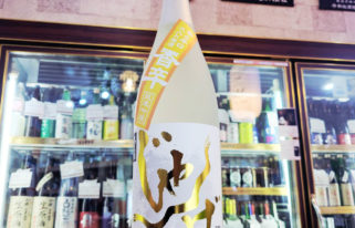 想天坊 じゃんげ 黄蛇 香辛 純米吟醸酒,新潟県　,河忠酒造株式会社,日本酒,させ酒店,佐瀬酒店,千葉県千葉市稲毛区,地酒,酒屋,販売,専門店,通販,日曜営業,祝日営業