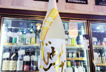 想天坊 じゃんげ 黄蛇 香辛 純米吟醸酒,新潟県　,河忠酒造株式会社,日本酒,させ酒店,佐瀬酒店,千葉県千葉市稲毛区,地酒,酒屋,販売,専門店,通販,日曜営業,祝日営業