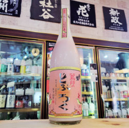 庭の鶯 鶯印のどぶろく ピンク,福岡県,山口酒造場,日本酒,させ酒店,佐瀬酒店,千葉県千葉市稲毛区,地酒,酒屋,販売,専門店,通販,日曜営業,祝日営業