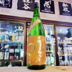 雨後の月 千本錦 純米大吟醸生原酒,広島県,相原酒造,日本酒,させ酒店,佐瀬酒店,千葉県千葉市稲毛区,地酒,酒屋,販売,専門店,通販,日曜営業,祝日営業