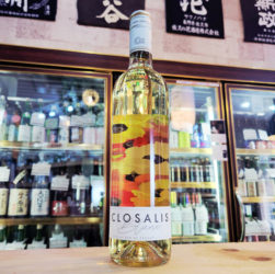 クロザリス ブラン ヴァン ド フランス,フランス/ラングドック,フォンジョヤ,ワイン,させ酒店,佐瀬酒店,千葉県千葉市稲毛区,地酒,酒屋,販売,専門店,通販,日曜営業,祝日営業