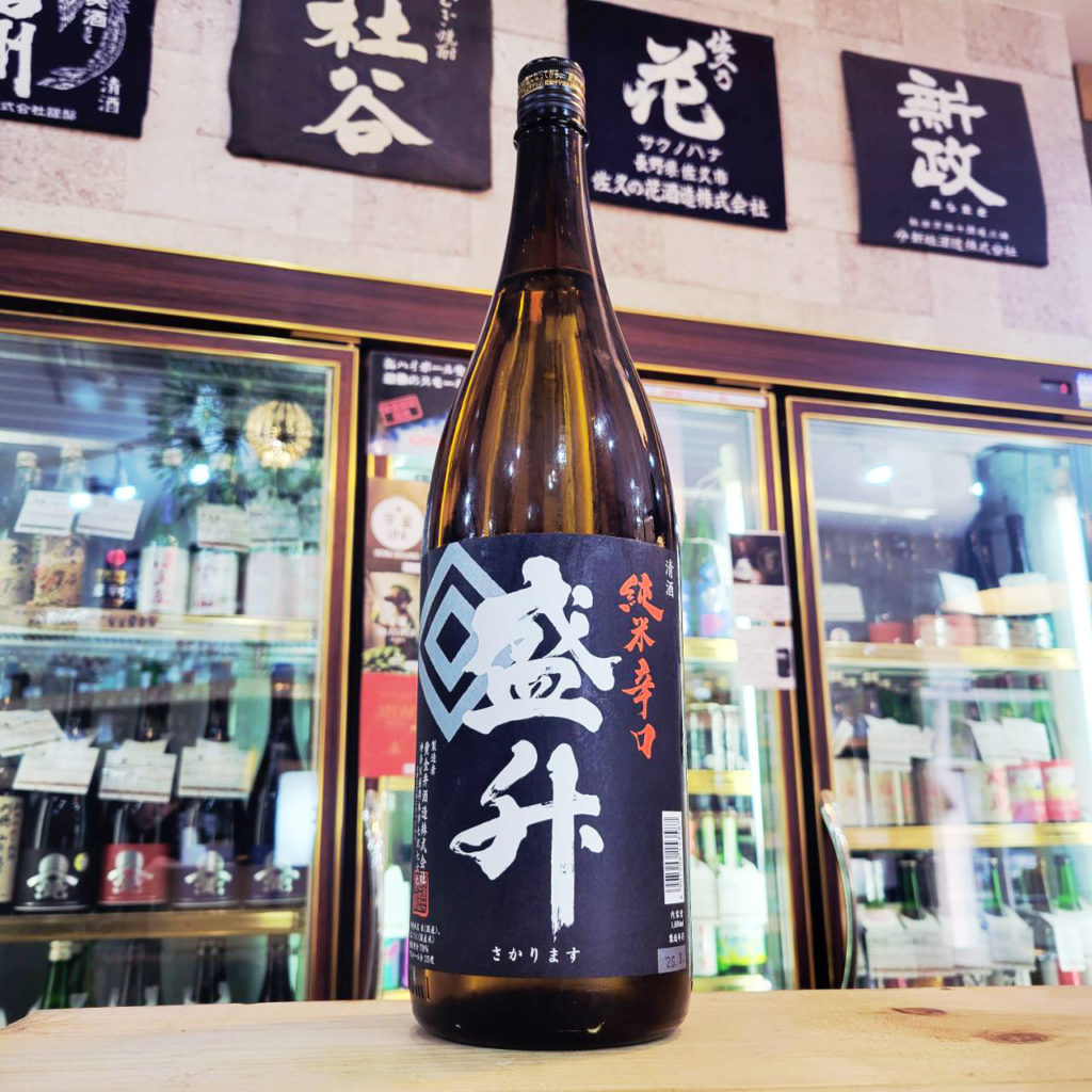 盛升 辛口 純米酒,神奈川県,黄金井酒造,日本酒,させ酒店,佐瀬酒店,千葉県千葉市稲毛区,地酒,酒屋,販売,専門店,通販,日曜営業,祝日営業