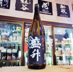 盛升 辛口 純米酒,神奈川県,黄金井酒造,日本酒,させ酒店,佐瀬酒店,千葉県千葉市稲毛区,地酒,酒屋,販売,専門店,通販,日曜営業,祝日営業