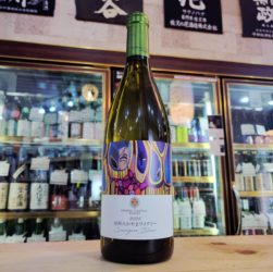 信州たかやまワイナリー ソーヴィニヨン・ブラン,長野県,信州たかやまワイナリー,ワイン,させ酒店,佐瀬酒店,千葉県千葉市稲毛区,地酒,酒屋,販売,専門店,通販,日曜営業,祝日営業