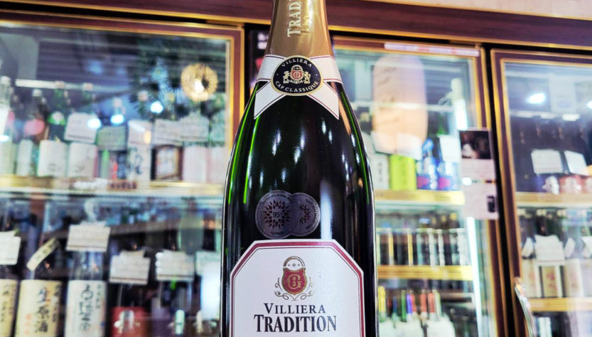 ヴィリエラ トラディション ブリュット 白泡,南アフリカ,ヴィリエラ・エステート,ワイン,させ酒店,佐瀬酒店,千葉県千葉市稲毛区,地酒,酒屋,販売,専門店,通販,日曜営業,祝日営業