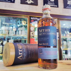 アラン レアバッチ15Y フレンチオーク グランクリュカスク(正規品),スコットランド(アイランズ),ロックランザ蒸溜所,ウイスキー,させ酒店,佐瀬酒店,千葉県千葉市稲毛区,地酒,酒屋,販売,専門店,通販,日曜営業,祝日営業