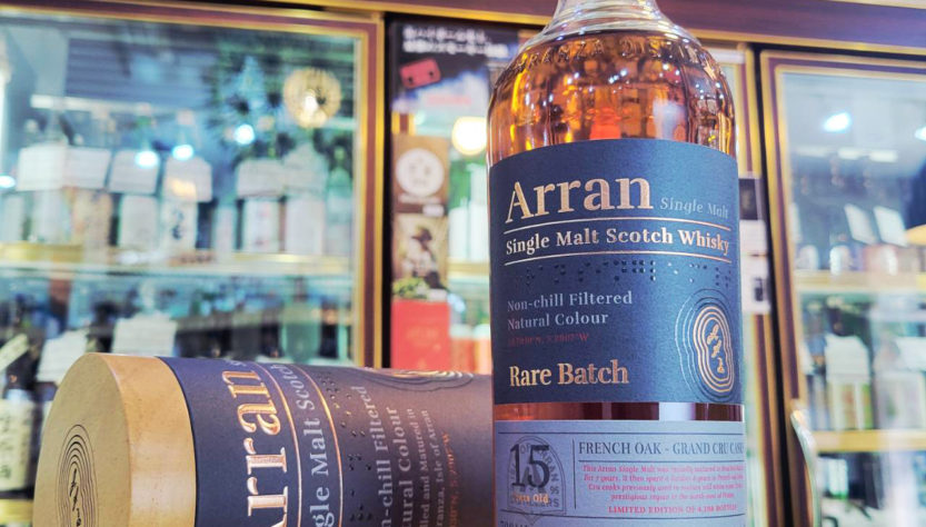 アラン レアバッチ15Y フレンチオーク グランクリュカスク(正規品),スコットランド(アイランズ),ロックランザ蒸溜所,ウイスキー,させ酒店,佐瀬酒店,千葉県千葉市稲毛区,地酒,酒屋,販売,専門店,通販,日曜営業,祝日営業