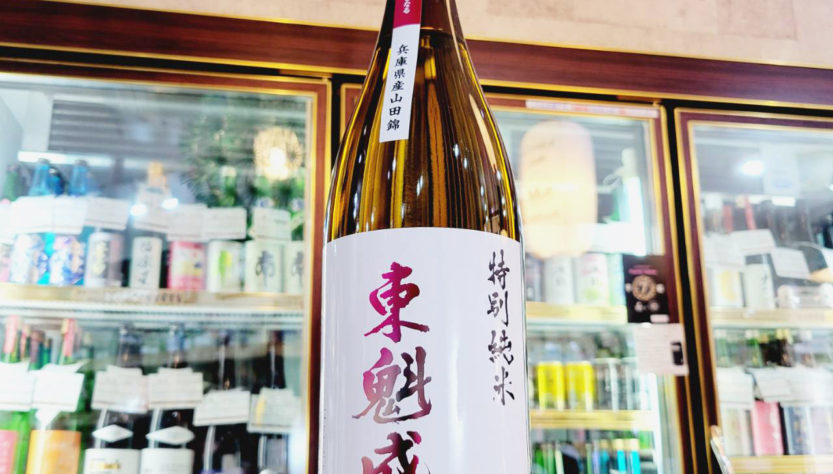 東魁盛 特別純米酒 山田錦,千葉県,小泉酒造,日本酒,させ酒店,佐瀬酒店,千葉県千葉市稲毛区,地酒,酒屋,販売,専門店,通販,日曜営業,祝日営業