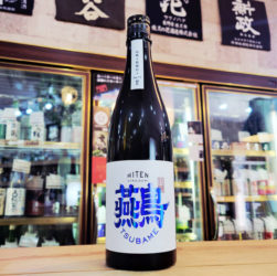 飛良泉 飛囀 燕鳥 ツバメ 山廃純米大吟醸原酒,秋田県, 飛良泉本舗,日本酒,させ酒店,佐瀬酒店,千葉県千葉市稲毛区,地酒,酒屋,販売,専門店,通販,日曜営業,祝日営業