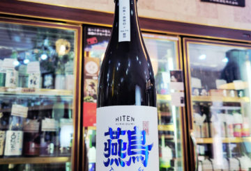 飛良泉 飛囀 燕鳥 ツバメ 山廃純米大吟醸原酒,秋田県, 飛良泉本舗,日本酒,させ酒店,佐瀬酒店,千葉県千葉市稲毛区,地酒,酒屋,販売,専門店,通販,日曜営業,祝日営業