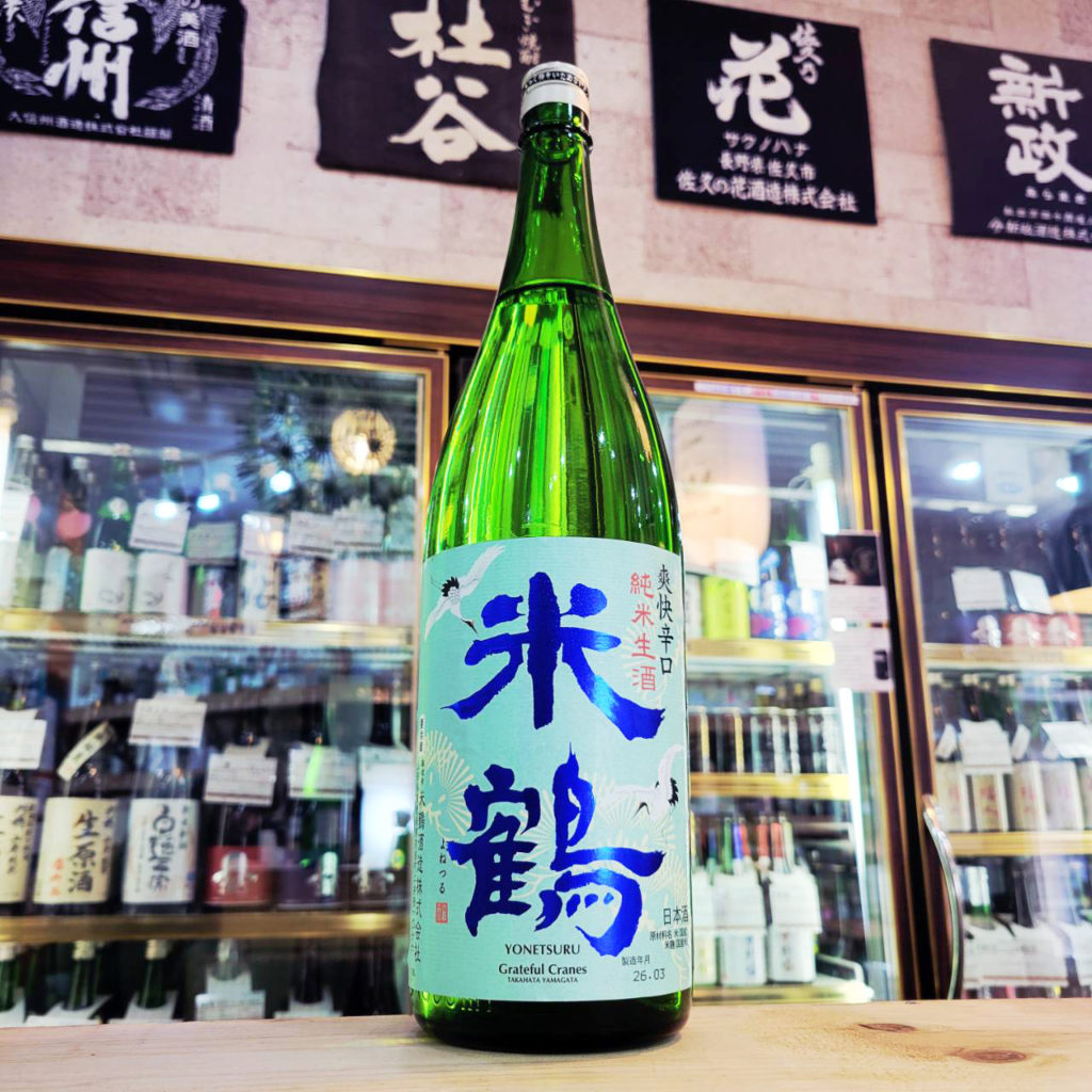 米鶴 爽快辛口純米生酒 ,山形県, 米鶴酒造,日本酒,させ酒店,佐瀬酒店,千葉県千葉市稲毛区,地酒,酒屋,販売,専門店,通販,日曜営業,祝日営業