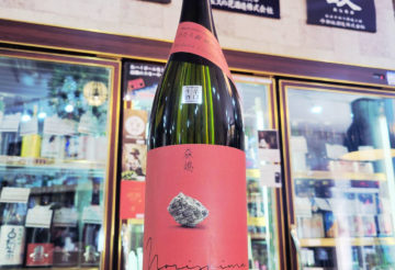 森嶋 辛口 ひたち錦 純米吟醸無ろ過生原酒,茨城県,森島酒造,日本酒,させ酒店,佐瀬酒店,千葉県千葉市稲毛区,地酒,酒屋,販売,専門店,通販,日曜営業,祝日営業