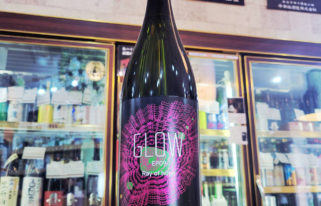 若潮酒造 GLOW グロウ エピソード9,鹿児島県,若潮酒造,焼酎,させ酒店,佐瀬酒店,千葉県千葉市稲毛区,地酒,酒屋,販売,専門店,通販,日曜営業,祝日営業