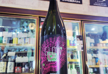 若潮酒造 GLOW グロウ エピソード9,鹿児島県,若潮酒造,焼酎,させ酒店,佐瀬酒店,千葉県千葉市稲毛区,地酒,酒屋,販売,専門店,通販,日曜営業,祝日営業