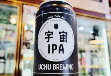 うちゅうブルーイング 宇宙IPA ,山梨県,うちゅうブルーイング,クラフトビール,させ酒店,佐瀬酒店,千葉県千葉市稲毛区,地酒,酒屋,販売,専門店,通販,日曜営業,祝日営業