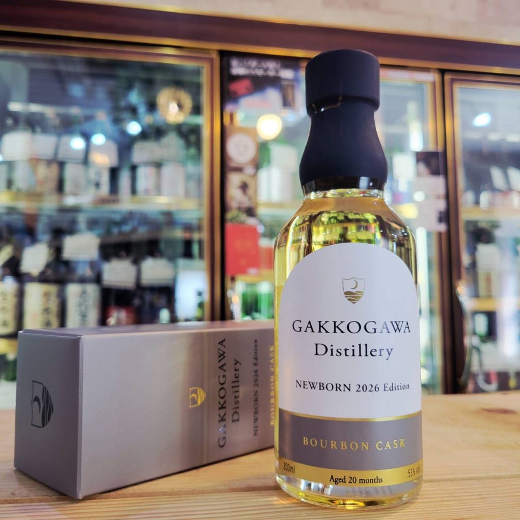 月光川蒸留所 ニューボーン2026エディション,山形県 ,月光川蒸溜所,ウイスキー,させ酒店,佐瀬酒店,千葉県千葉市稲毛区,地酒,酒屋,販売,専門店,通販,日曜営業,祝日営業