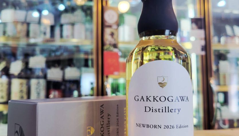 月光川蒸留所 ニューボーン2026エディション,山形県 ,月光川蒸溜所,ウイスキー,させ酒店,佐瀬酒店,千葉県千葉市稲毛区,地酒,酒屋,販売,専門店,通販,日曜営業,祝日営業