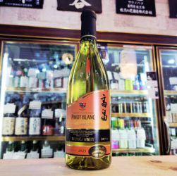 高畠クラシック ピノ･ブラン,山形県,高畑ワイン,ワイン,させ酒店,佐瀬酒店,千葉県千葉市稲毛区,地酒,酒屋,販売,専門店,通販,日曜営業,祝日営業