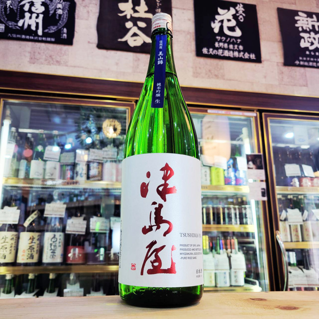 津島屋 純米吟醸無濾過生原酒 信州産美山錦 ORIGIN,岐阜県,御代櫻醸造,日本酒,させ酒店,佐瀬酒店,千葉県千葉市稲毛区,地酒,酒屋,販売,専門店,通販,日曜営業,祝日営業