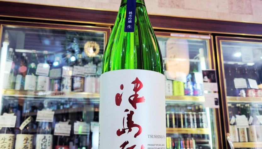 津島屋 純米吟醸無濾過生原酒 信州産美山錦 ORIGIN,岐阜県,御代櫻醸造,日本酒,させ酒店,佐瀬酒店,千葉県千葉市稲毛区,地酒,酒屋,販売,専門店,通販,日曜営業,祝日営業