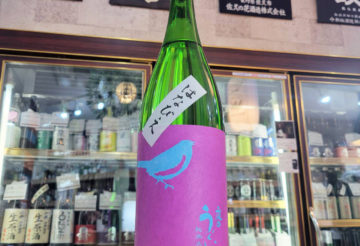 庭のうぐいす 純米吟醸酒 はなびえ,福岡県,山口酒造場,日本酒,させ酒店,佐瀬酒店,千葉県千葉市稲毛区,地酒,酒屋,販売,専門店,通販,日曜営業,祝日営業