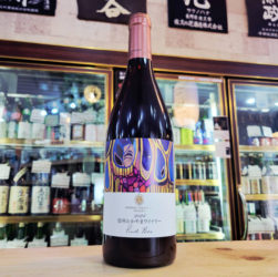 信州たかやまワイナリー ピノ・ノワール,長野県,信州たかやまワイナリー,ワイン,させ酒店,佐瀬酒店,千葉県千葉市稲毛区,地酒,酒屋,販売,専門店,通販,日曜営業,祝日営業