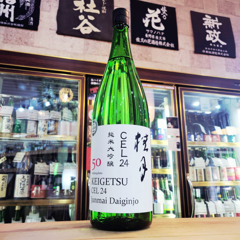 桂月 CEL-24 純米大吟醸生酒50,高知県 ,土佐酒造,日本酒,させ酒店,佐瀬酒店,千葉県千葉市稲毛区,地酒,酒屋,販売,専門店,通販,日曜営業,祝日営業