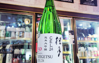 桂月 CEL-24 純米大吟醸生酒50,高知県 ,土佐酒造,日本酒,させ酒店,佐瀬酒店,千葉県千葉市稲毛区,地酒,酒屋,販売,専門店,通販,日曜営業,祝日営業