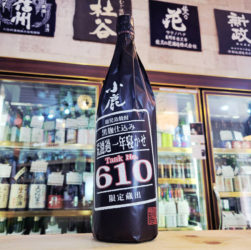 小鹿 荒濾過 一年寝かせ,鹿児島県　,小鹿酒造,焼酎,させ酒店,佐瀬酒店,千葉県千葉市稲毛区,地酒,酒屋,販売,専門店,通販,日曜営業,祝日営業