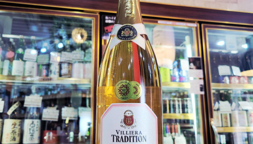 ヴィリエラ トラディション ブリュット ロゼ ロゼ泡,南アフリカ,ヴィリエラ・エステート,ワイン,させ酒店,佐瀬酒店,千葉県千葉市稲毛区,地酒,酒屋,販売,専門店,通販,日曜営業,祝日営業