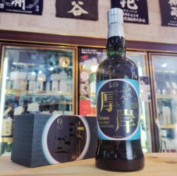 厚岸シングルモルトジャパニーズウイスキー 春分,北海道 ,厚岸蒸留所,ウイスキー,させ酒店,佐瀬酒店,千葉県千葉市稲毛区,地酒,酒屋,販売,専門店,通販,日曜営業,祝日営業