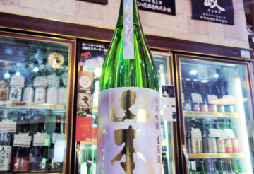 わくわく山本 純米吟醸生原酒,山本合名会社　,秋田県,日本酒,させ酒店,佐瀬酒店,千葉県千葉市稲毛区,地酒,酒屋,販売,専門店,通販,日曜営業,祝日営業