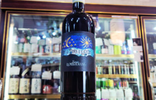 バルベーラ ダスティ DOCG スペリオーレ トラ ラ テッラ エ イル チエロ 赤,イタリア,テヌータ　ラ　メリディアーナ,ワイン,させ酒店,佐瀬酒店,千葉県千葉市稲毛区,地酒,酒屋,販売,専門店,通販,日曜営業,祝日営業