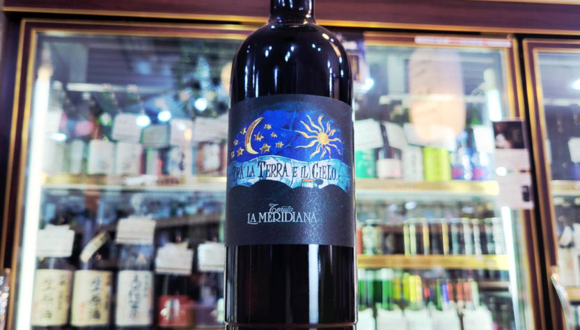 バルベーラ ダスティ DOCG スペリオーレ トラ ラ テッラ エ イル チエロ 赤,イタリア,テヌータ　ラ　メリディアーナ,ワイン,させ酒店,佐瀬酒店,千葉県千葉市稲毛区,地酒,酒屋,販売,専門店,通販,日曜営業,祝日営業