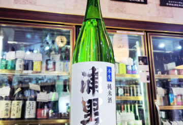浦里 吟のさと 純米生原酒,茨城県,浦里酒造,日本酒,させ酒店,佐瀬酒店,千葉県千葉市稲毛区,地酒,酒屋,販売,専門店,通販,日曜営業,祝日営業