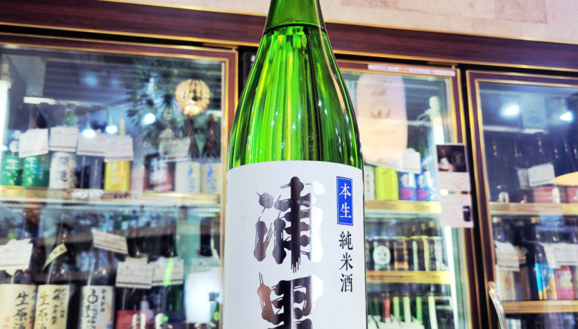 浦里 吟のさと 純米生原酒,茨城県,浦里酒造,日本酒,させ酒店,佐瀬酒店,千葉県千葉市稲毛区,地酒,酒屋,販売,専門店,通販,日曜営業,祝日営業