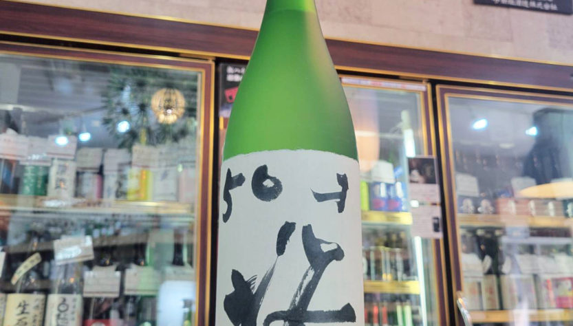 津島屋外伝 50才の桜 純米大吟醸無濾過生原酒,岐阜県,御代櫻醸造,,日本酒,させ酒店,佐瀬酒店,千葉県千葉市稲毛区,地酒,酒屋,販売,専門店,通販,日曜営業,祝日営業