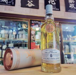 カリラ 13年 ゴードン＆マクファイル ディスカバリー スモーキー,スコットランド,ゴードン＆マクファイル社,ウイスキー,させ酒店,佐瀬酒店,千葉県千葉市稲毛区,地酒,酒屋,販売,専門店,通販,日曜営業,祝日営業