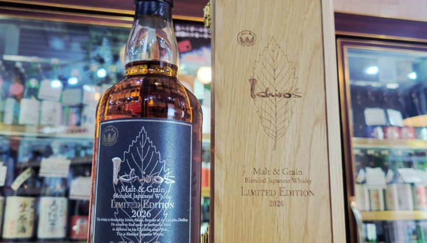 イチローズ モルト&グレーン ブレンデッド ジャパニーズウイスキー リミテッドエディション 2026,埼玉県,秩父蒸留所,ウイスキー,させ酒店,佐瀬酒店,千葉県千葉市稲毛区,地酒,酒屋,販売,専門店,通販,日曜営業,祝日営業