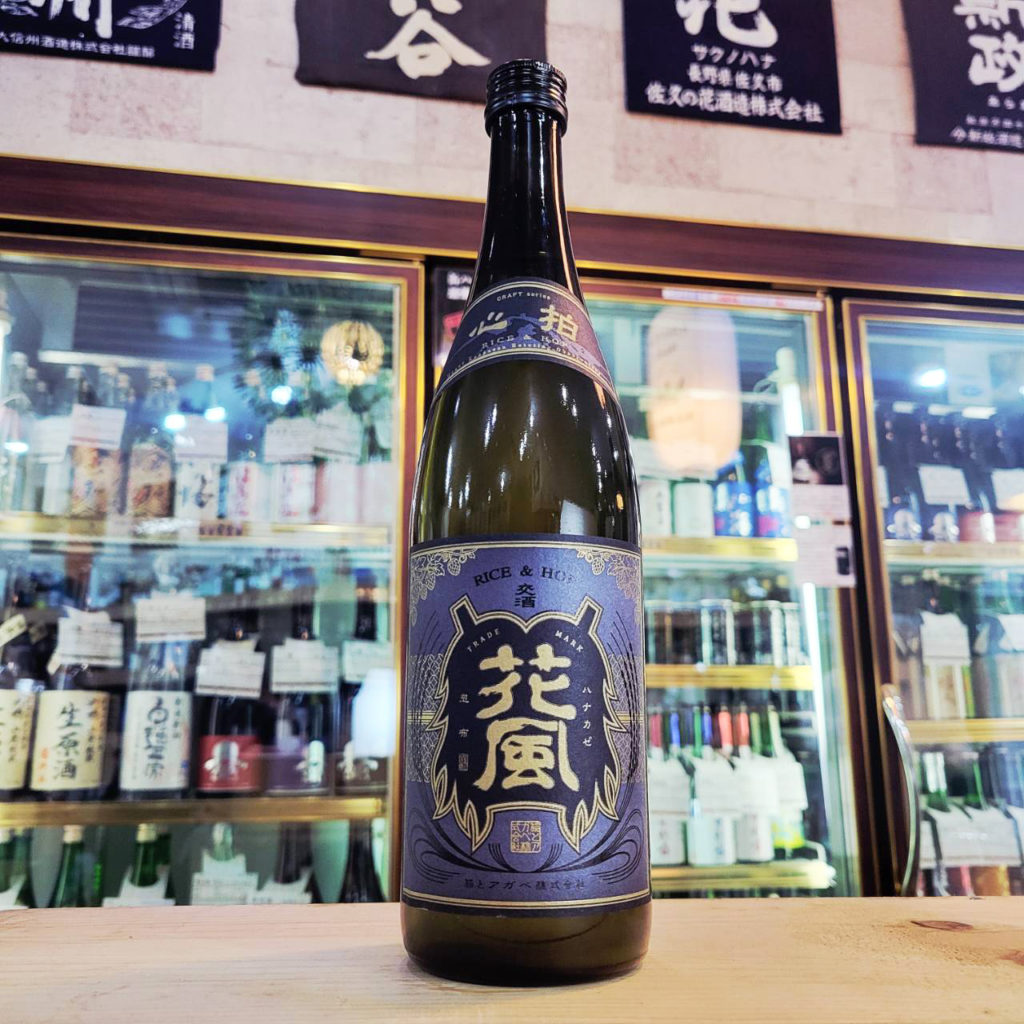 稲とアガベ 花風 心拍,秋田県 ,稲とアガベ,その他の醸造酒,させ酒店,佐瀬酒店,千葉県千葉市稲毛区,地酒,酒屋,販売,専門店,通販,日曜営業,祝日営業