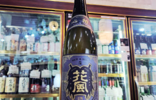 稲とアガベ 花風 心拍,秋田県 ,稲とアガベ,その他の醸造酒,させ酒店,佐瀬酒店,千葉県千葉市稲毛区,地酒,酒屋,販売,専門店,通販,日曜営業,祝日営業