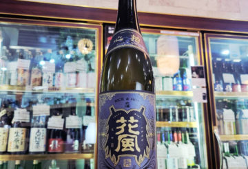 稲とアガベ 花風 心拍,秋田県 ,稲とアガベ,その他の醸造酒,させ酒店,佐瀬酒店,千葉県千葉市稲毛区,地酒,酒屋,販売,専門店,通販,日曜営業,祝日営業