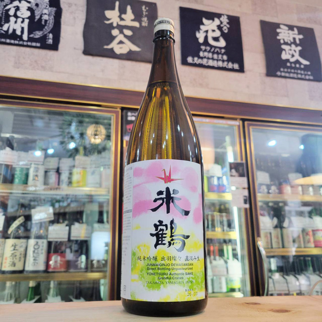 米鶴 出羽燦々 直汲み純米生原酒,山形県,米鶴酒造,日本酒,させ酒店,佐瀬酒店,千葉県千葉市稲毛区,地酒,酒屋,販売,専門店,通販,日曜営業,祝日営業