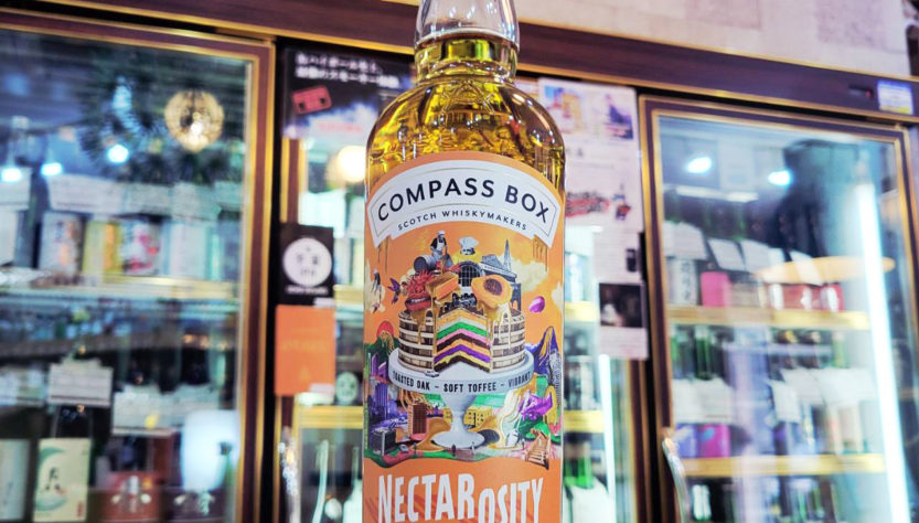 コンパスボックス ネクタロシティ,スコットランド,コンパスボックス社,ウイスキー,させ酒店,佐瀬酒店,千葉県千葉市稲毛区,地酒,酒屋,販売,専門店,通販,日曜