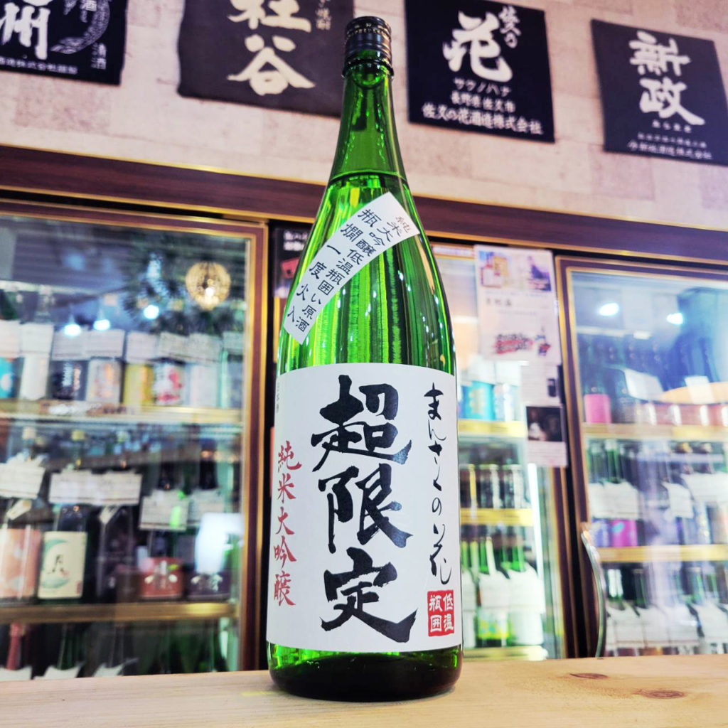 まんさくの花 超限定 瓶囲い純米大吟醸原酒, 秋田県,日の丸醸造,日本酒,させ酒店,佐瀬酒店,千葉県千葉市稲毛区,地酒,酒屋,販売,専門店,通販,日曜営業,祝日営業