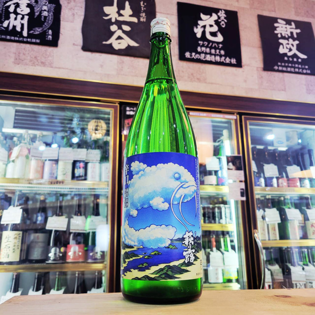 萩乃露 空飛ぶ鯰 夏の辛口純米原酒,滋賀県,福井弥平商店,日本酒,させ酒店,佐瀬酒店,千葉県千葉市稲毛区,地酒,酒屋,販売,専門店,通販,日曜営業,祝日営業