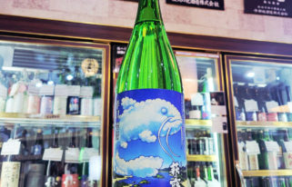 萩乃露 空飛ぶ鯰 夏の辛口純米原酒,滋賀県,福井弥平商店,日本酒,させ酒店,佐瀬酒店,千葉県千葉市稲毛区,地酒,酒屋,販売,専門店,通販,日曜営業,祝日営業