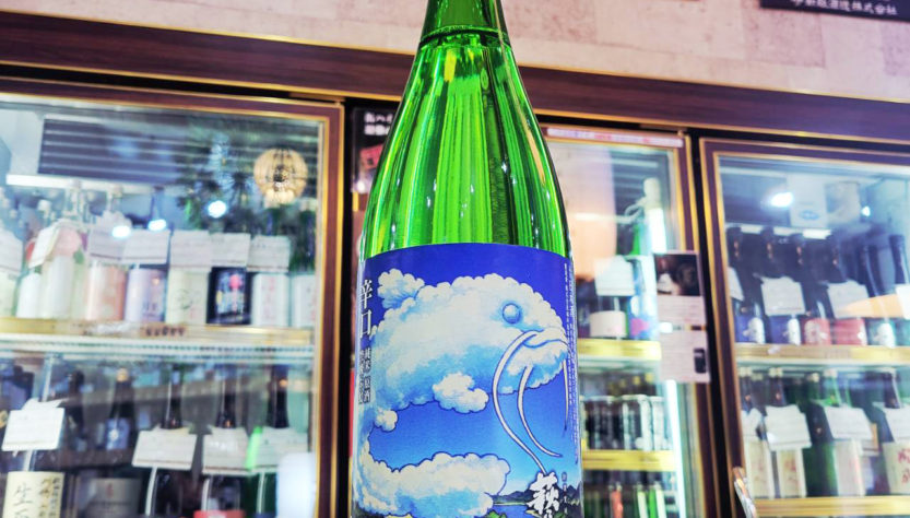 萩乃露 空飛ぶ鯰 夏の辛口純米原酒,滋賀県,福井弥平商店,日本酒,させ酒店,佐瀬酒店,千葉県千葉市稲毛区,地酒,酒屋,販売,専門店,通販,日曜営業,祝日営業